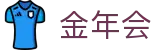 金年会|金年会-jinnian(金字招牌)诚信至上